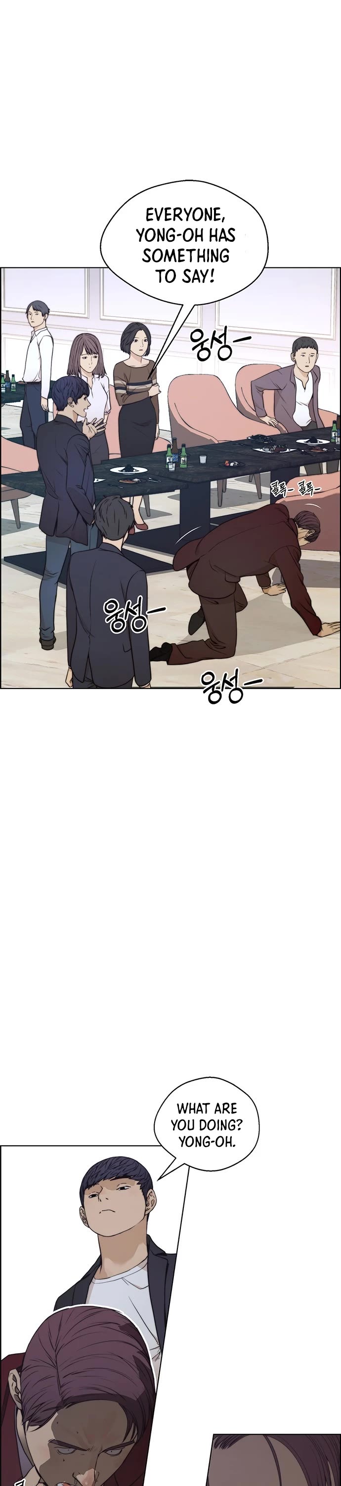 Real Man Chapter 85 page 27 - Chapter 85