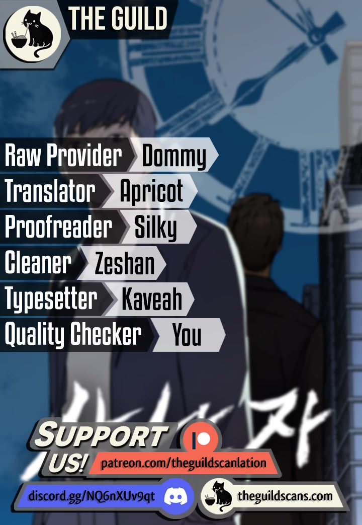 Real Man Chapter 86 thumbnail