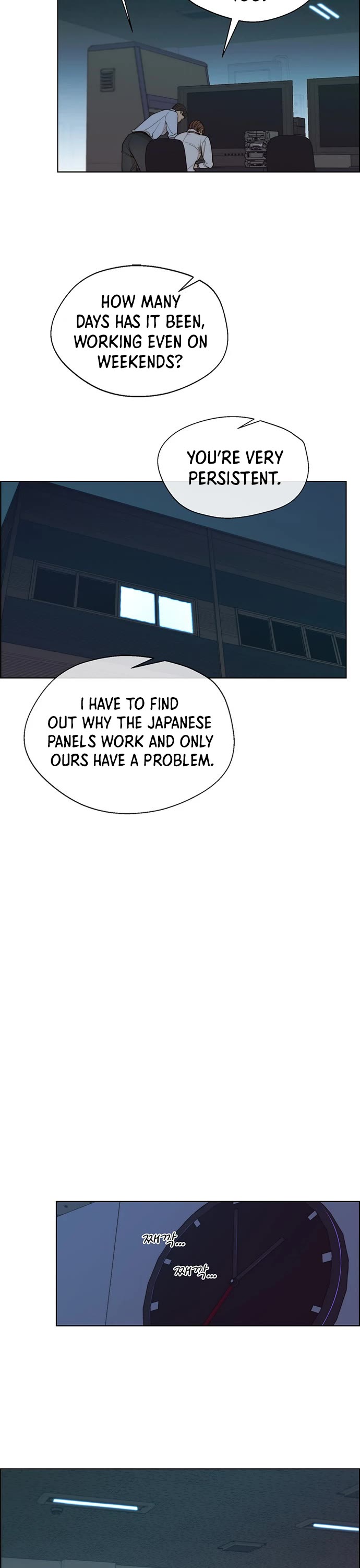 Real Man Chapter 86 page 10 - Chapter 86