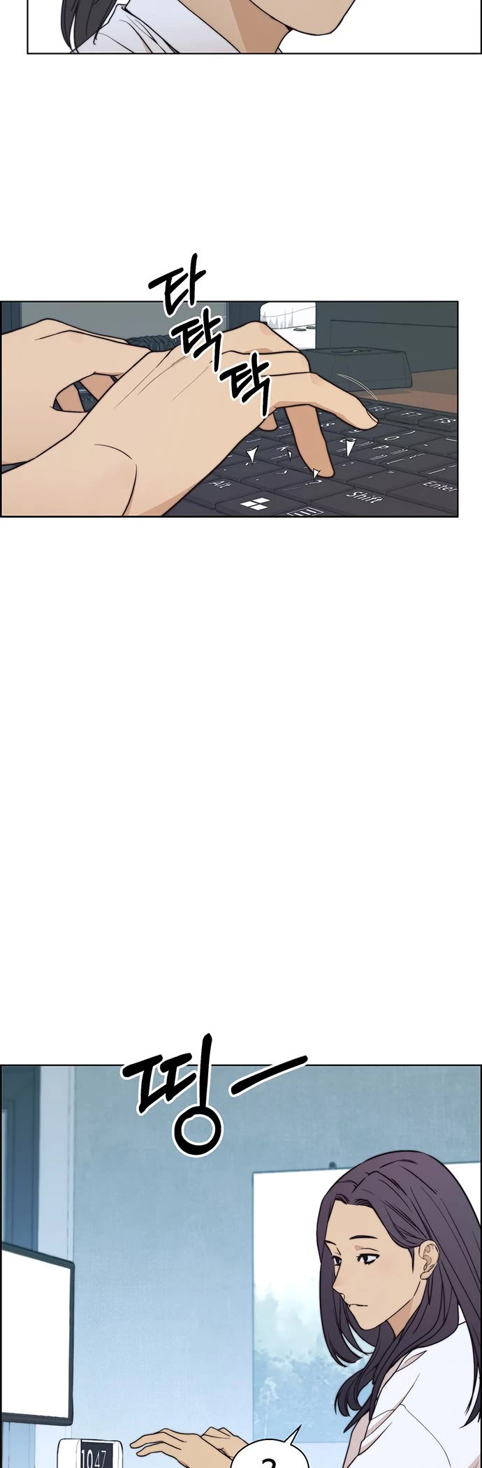 Real Man Chapter 86 page 22 - Chapter 86