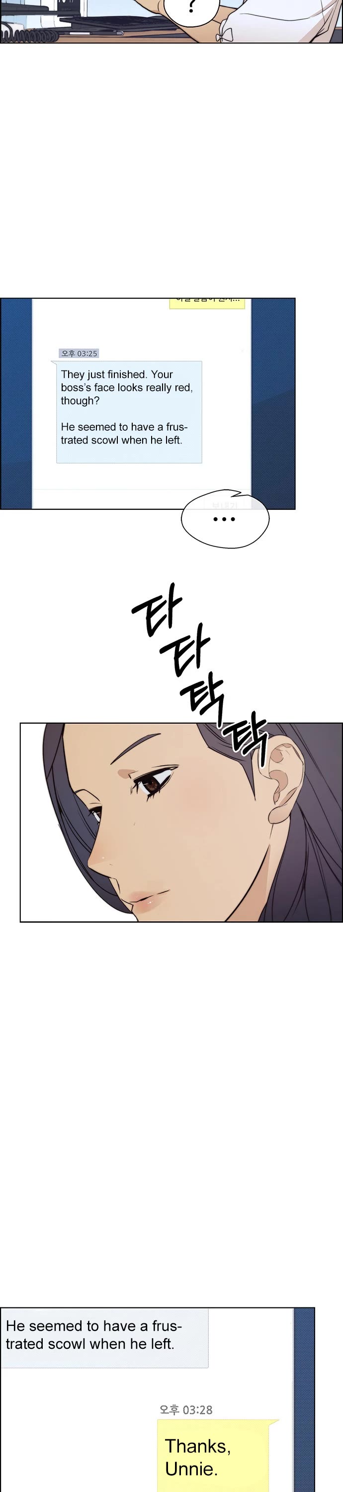 Real Man Chapter 86 page 23 - Chapter 86