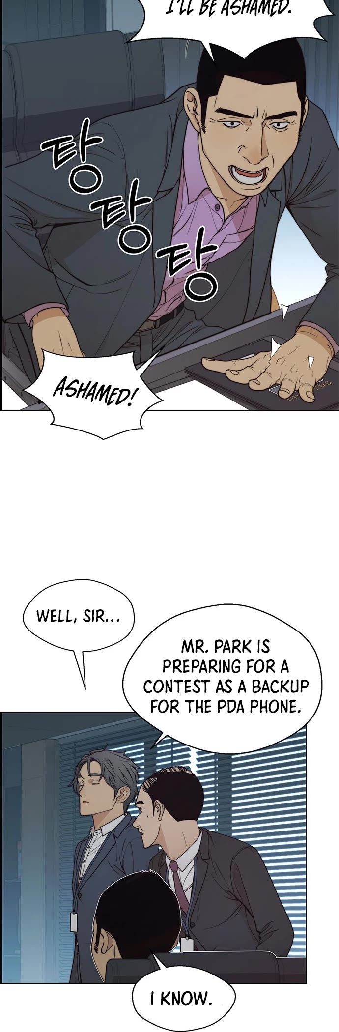 Real Man Chapter 86 page 35 - Chapter 86