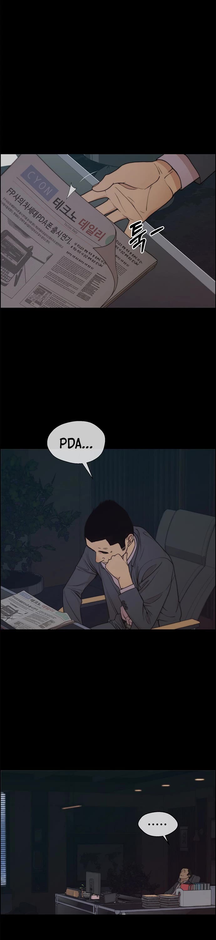 Real Man Chapter 86 page 4 - Chapter 86