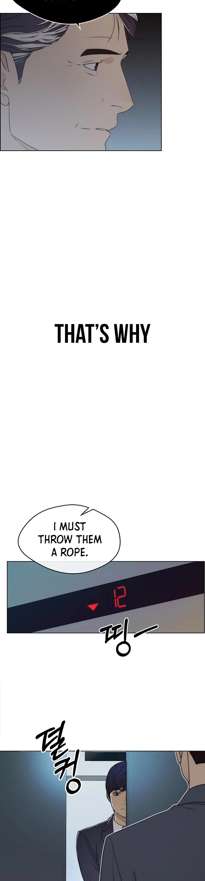 Real Man Chapter 86 page 42 - Chapter 86