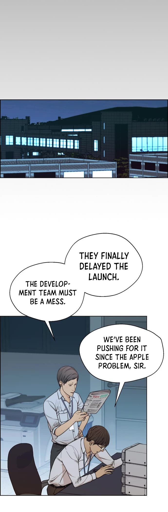 Real Man Chapter 86 page 7 - Chapter 86