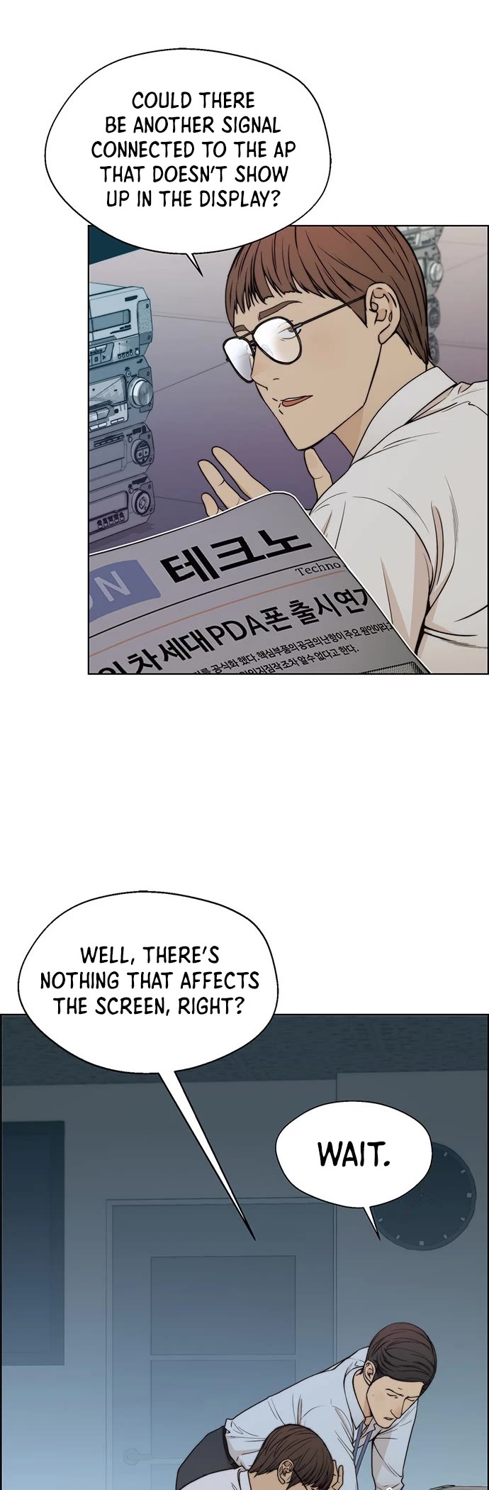 Real Man Chapter 86 page 8 - Chapter 86