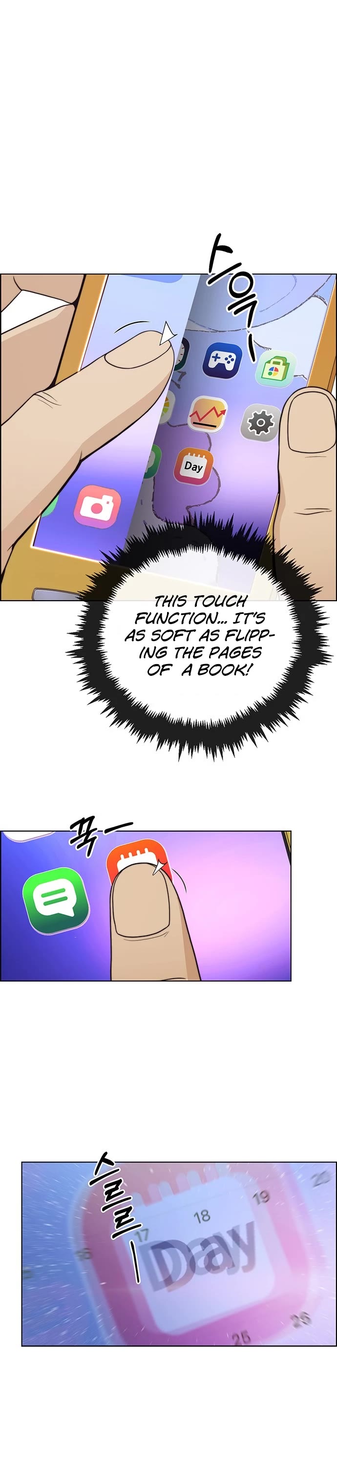 Real Man Chapter 88 page 12 - Chapter 88