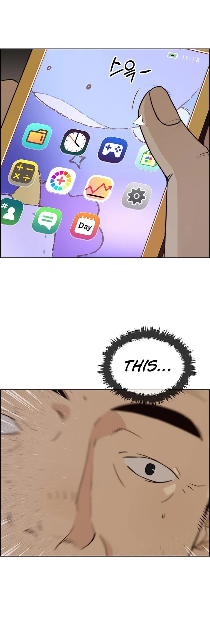 Real Man Chapter 88 page 15 - Chapter 88