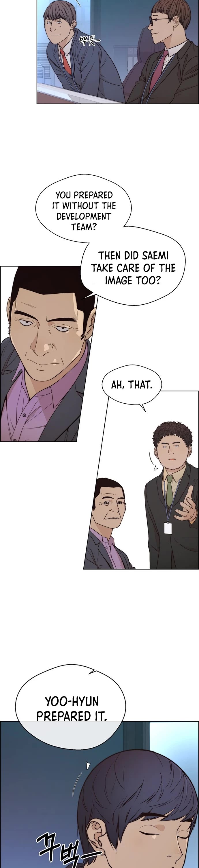 Real Man Chapter 88 page 17 - Chapter 88