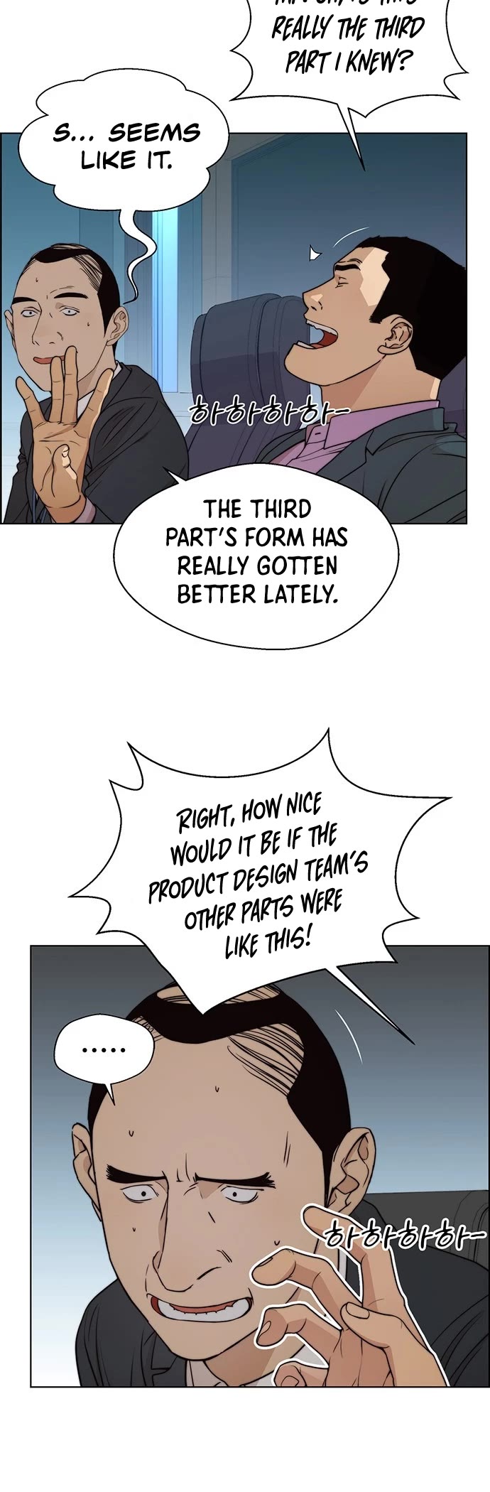 Real Man Chapter 88 page 21 - Chapter 88