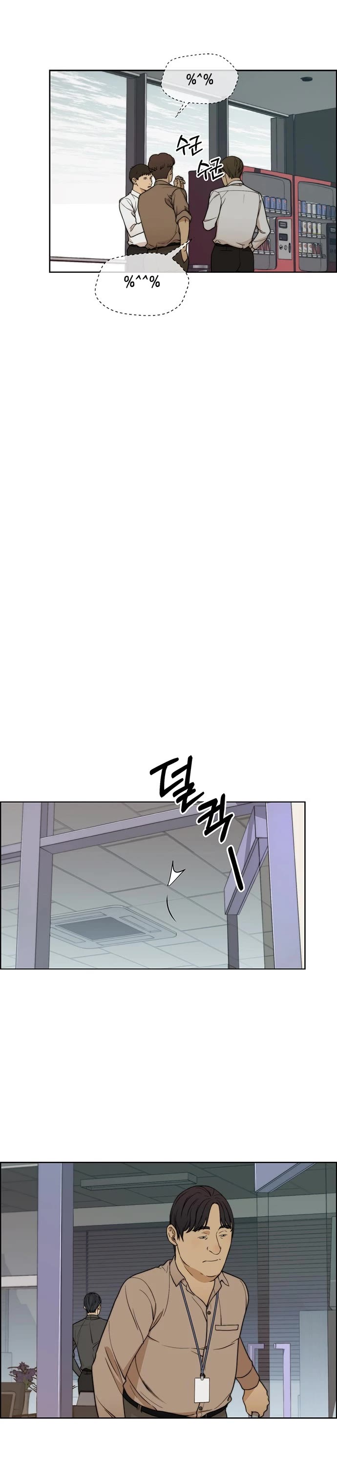 Real Man Chapter 88 page 33 - Chapter 88