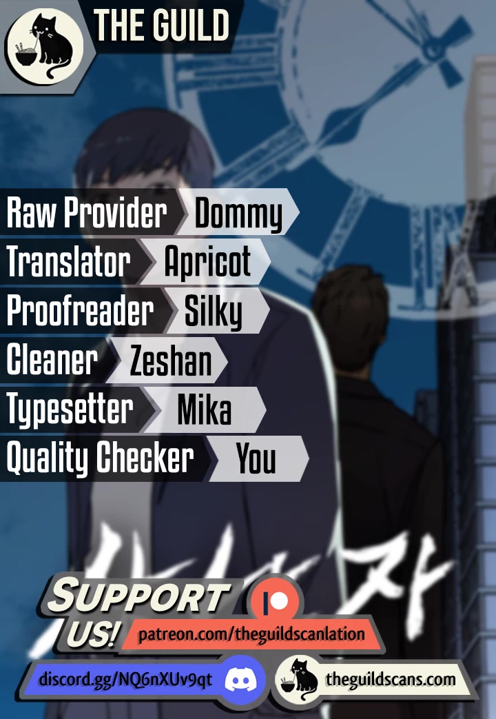 Real Man Chapter 89 thumbnail