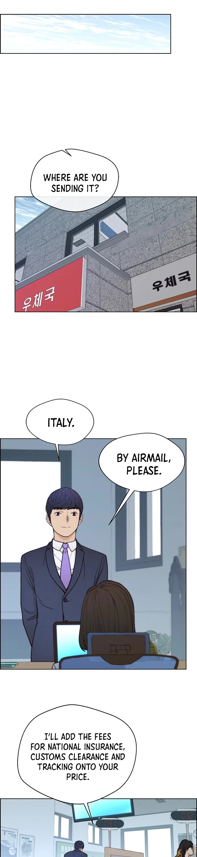 Real Man Chapter 89 page 10 - Chapter 89