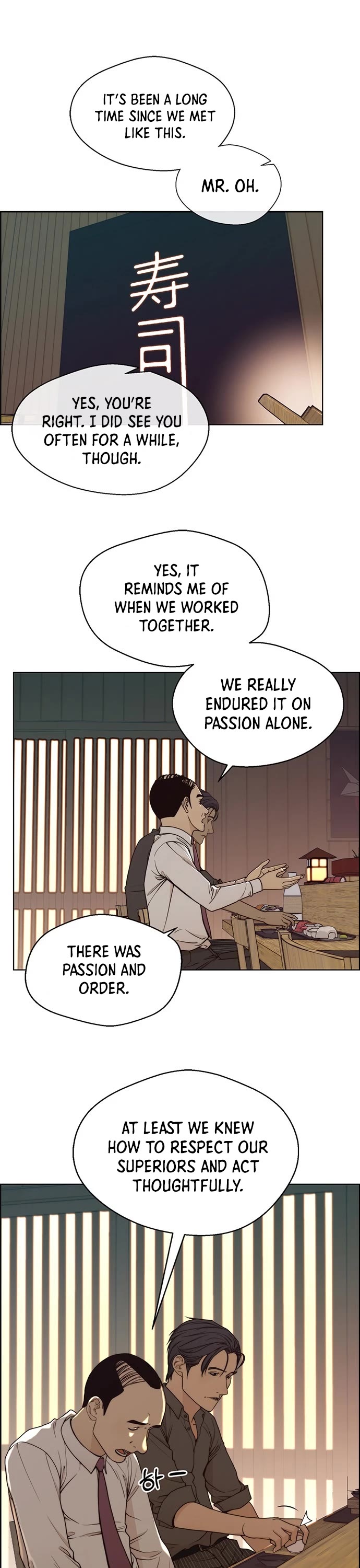 Real Man Chapter 89 page 2 - Chapter 89