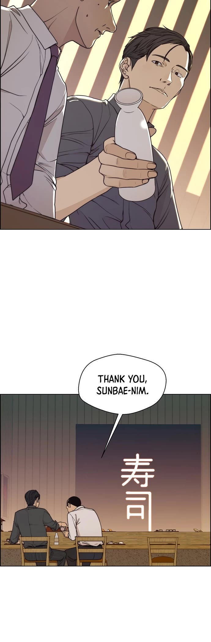 Real Man Chapter 89 page 7 - Chapter 89
