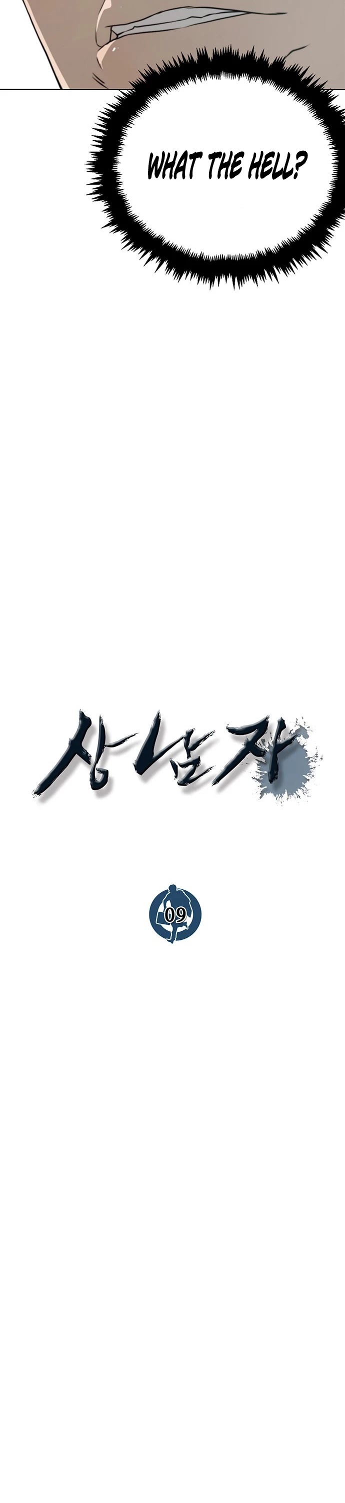Real Man Chapter 9 page 12 - Chapter 9