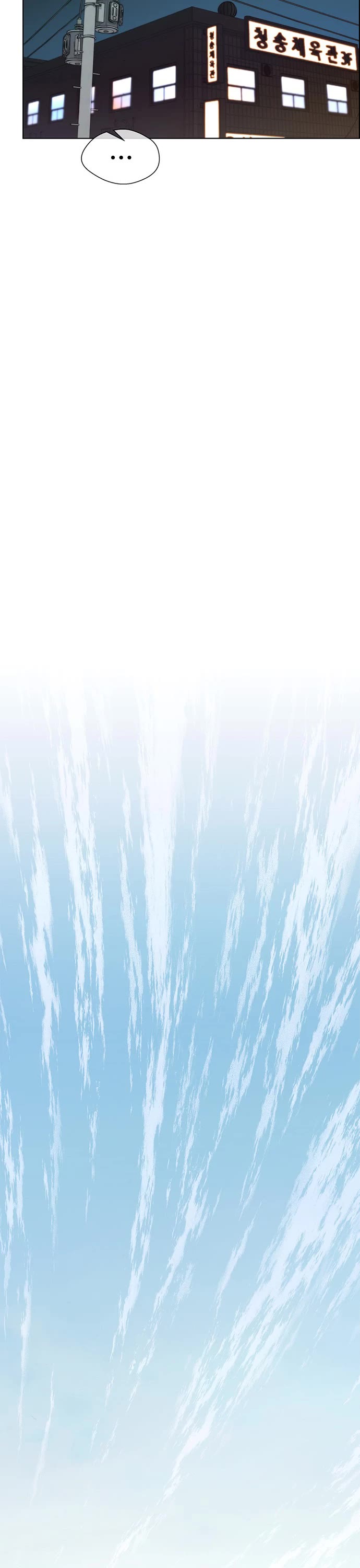 Real Man Chapter 90 page 10 - Chapter 90