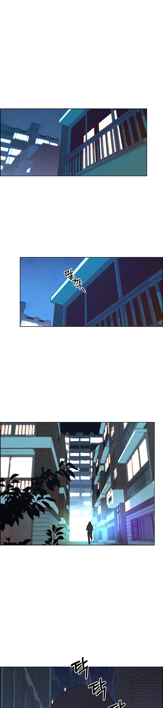 Real Man Chapter 90 page 2 - Chapter 90