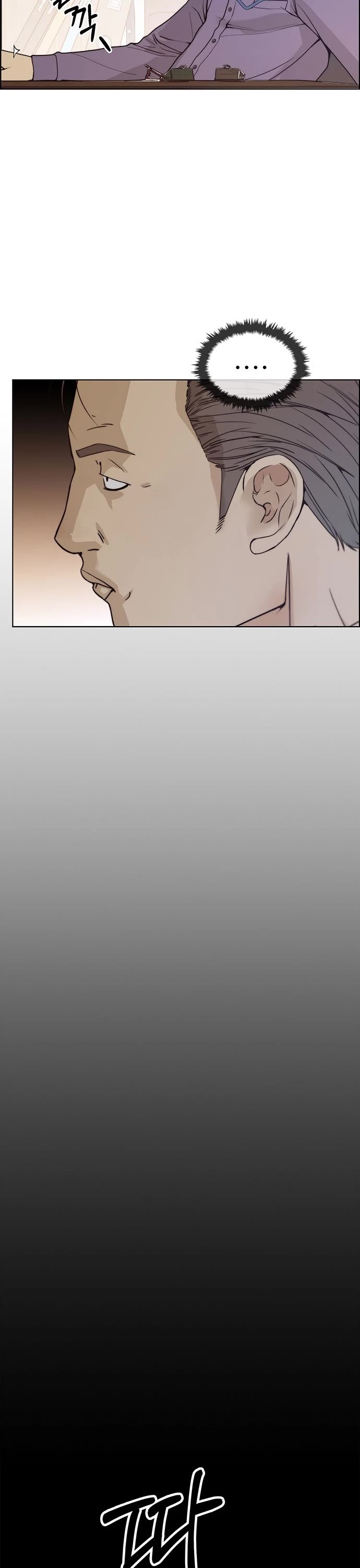 Real Man Chapter 91 page 10 - Chapter 91