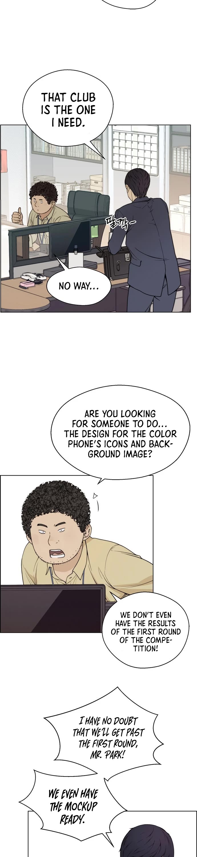 Real Man Chapter 91 page 18 - Chapter 91
