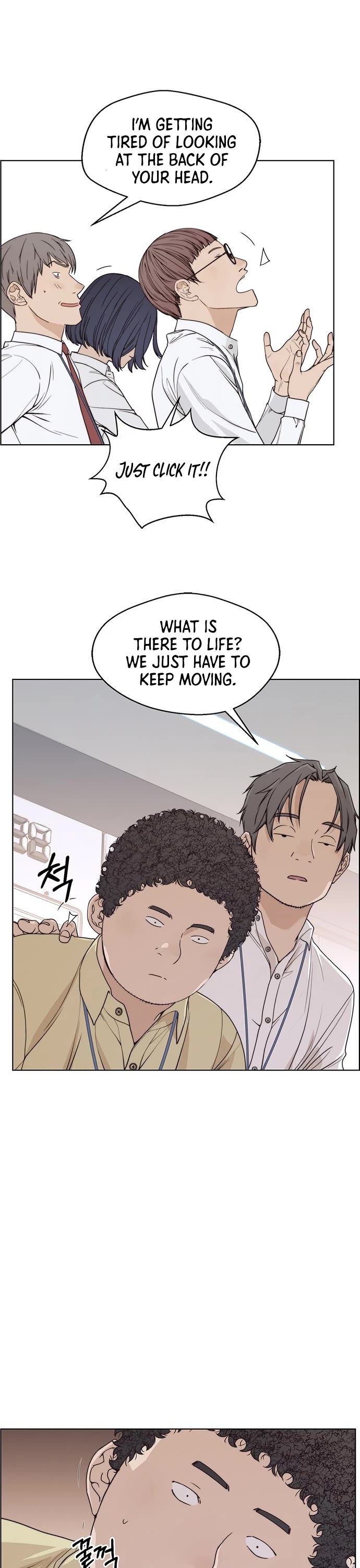 Real Man Chapter 91 page 3 - Chapter 91
