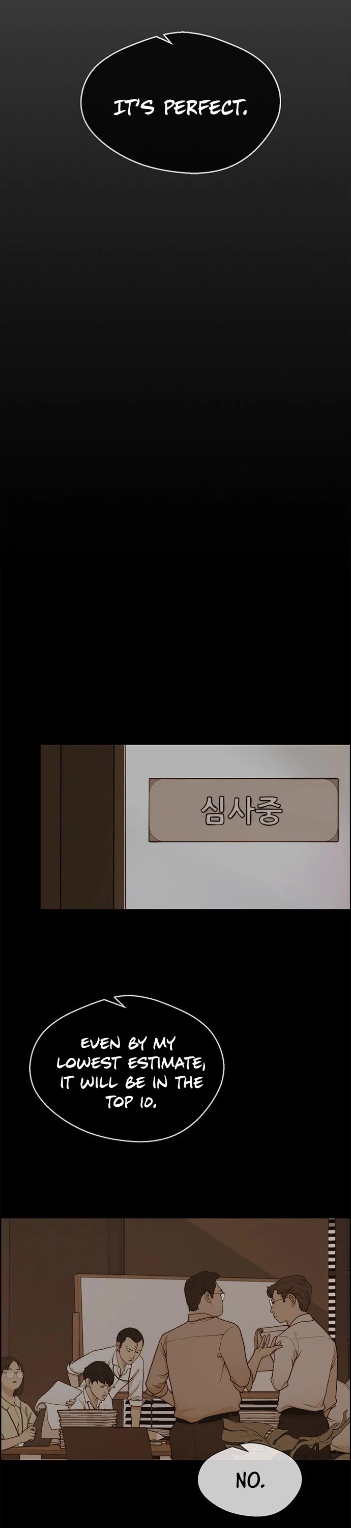 Real Man Chapter 92 page 4 - Chapter 92