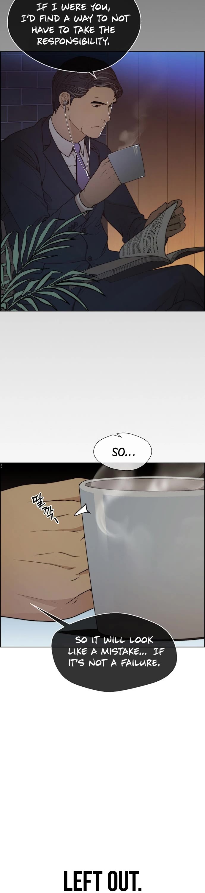 Real Man Chapter 92 page 6 - Chapter 92