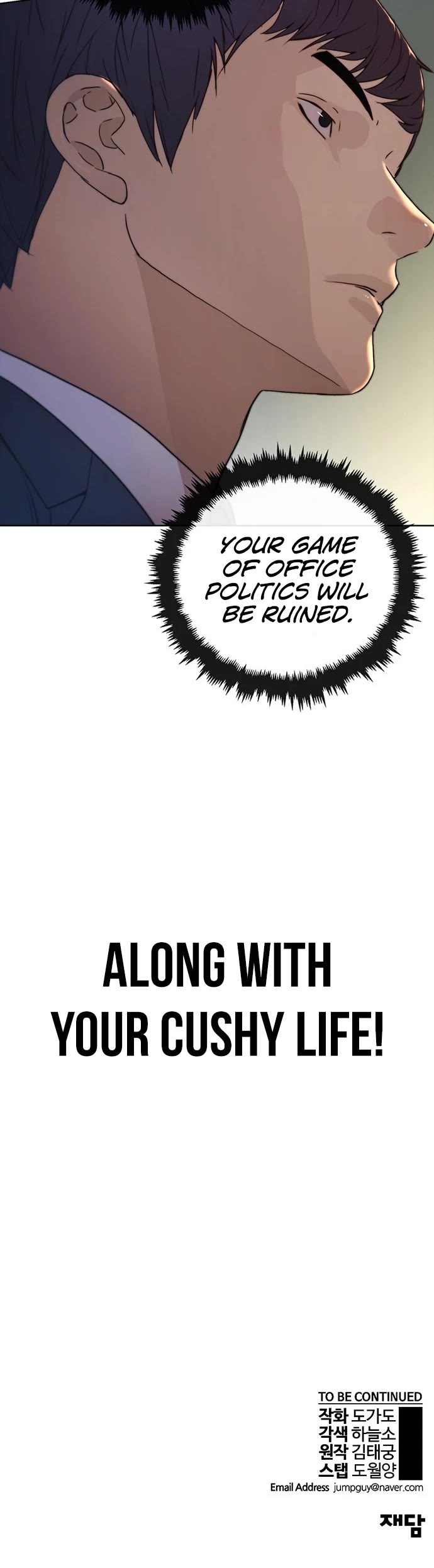 Real Man Chapter 93 page 43 - Chapter 93