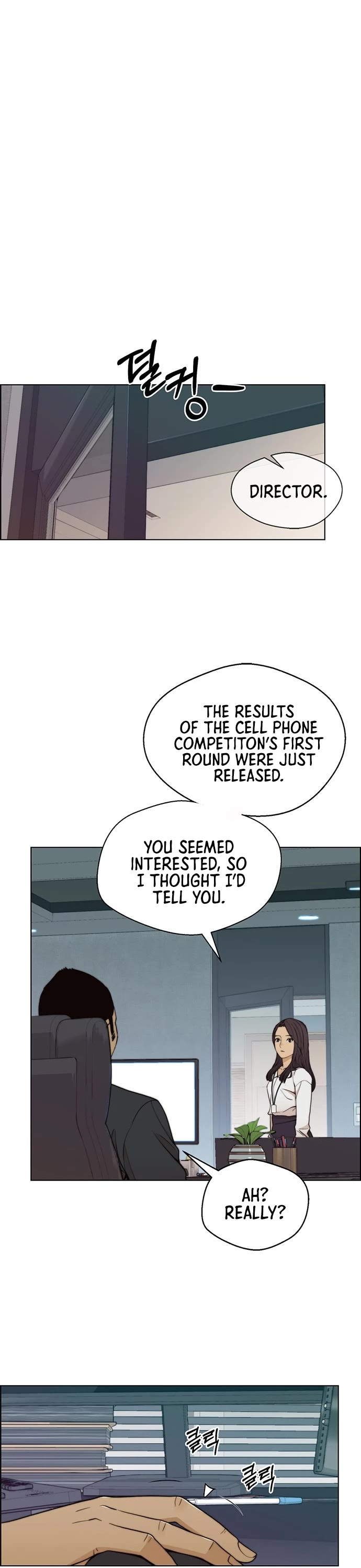 Real Man Chapter 94 page 17 - Chapter 94