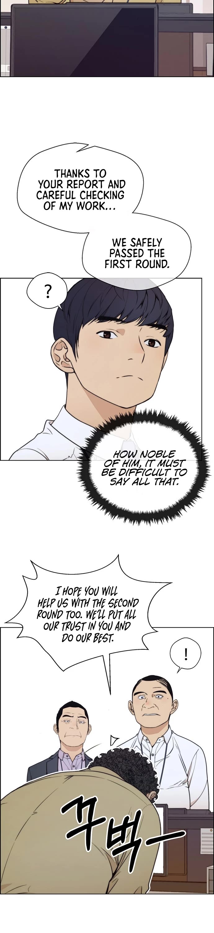 Real Man Chapter 94 page 31 - Chapter 94