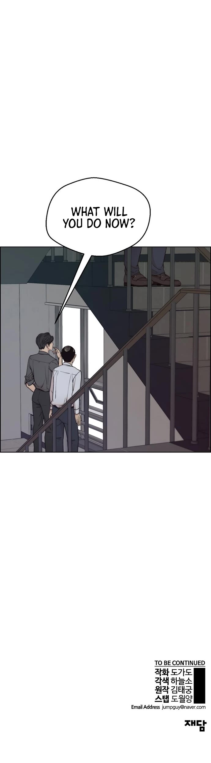 Real Man Chapter 94 page 39 - Chapter 94