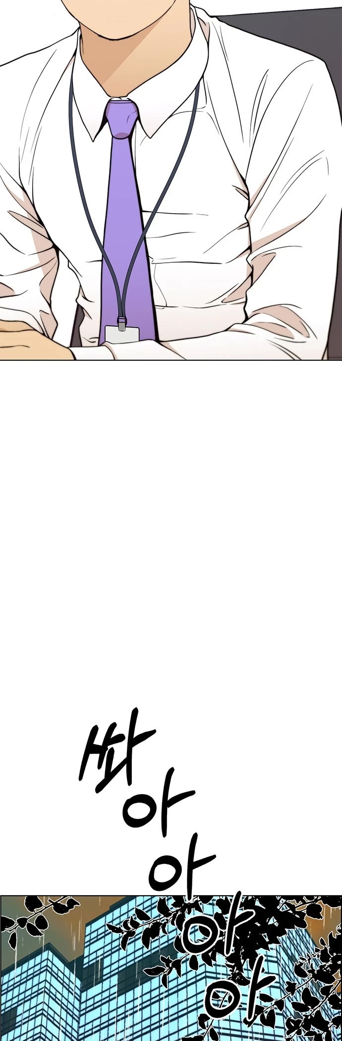 Real Man Chapter 94 page 7 - Chapter 94