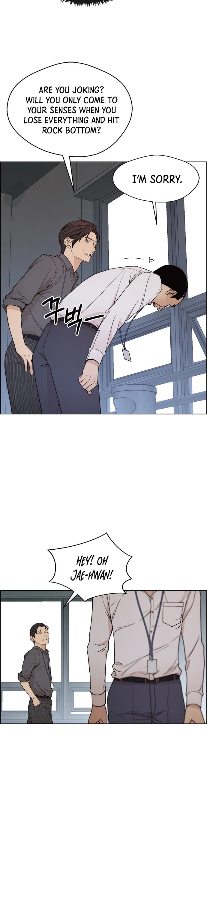 Real Man Chapter 95 page 16 - Chapter 95