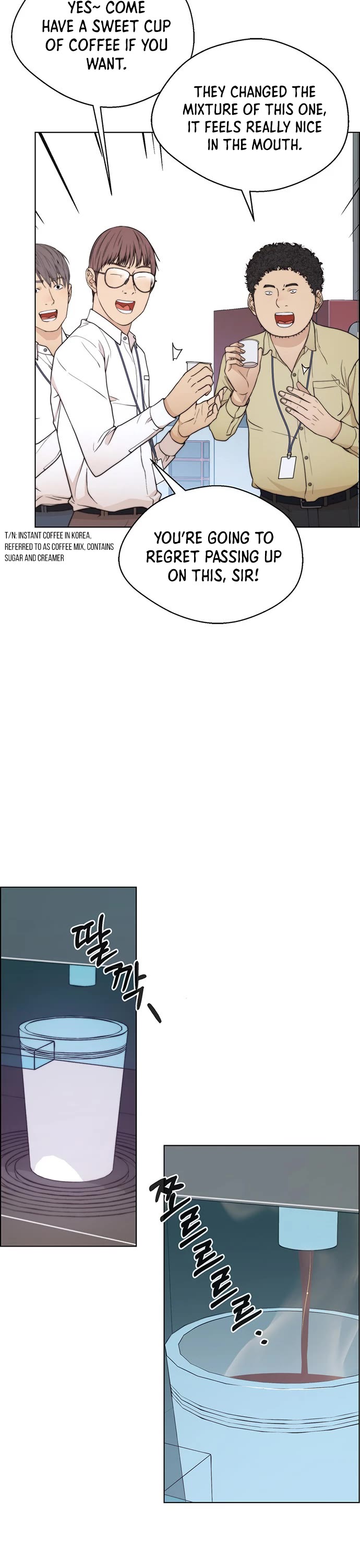 Real Man Chapter 95 page 19 - Chapter 95