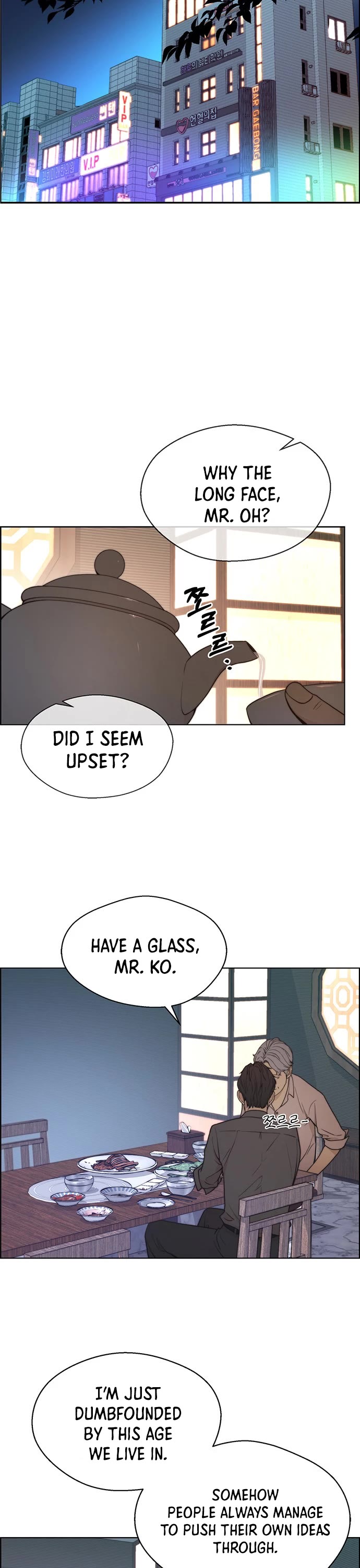 Real Man Chapter 95 page 23 - Chapter 95