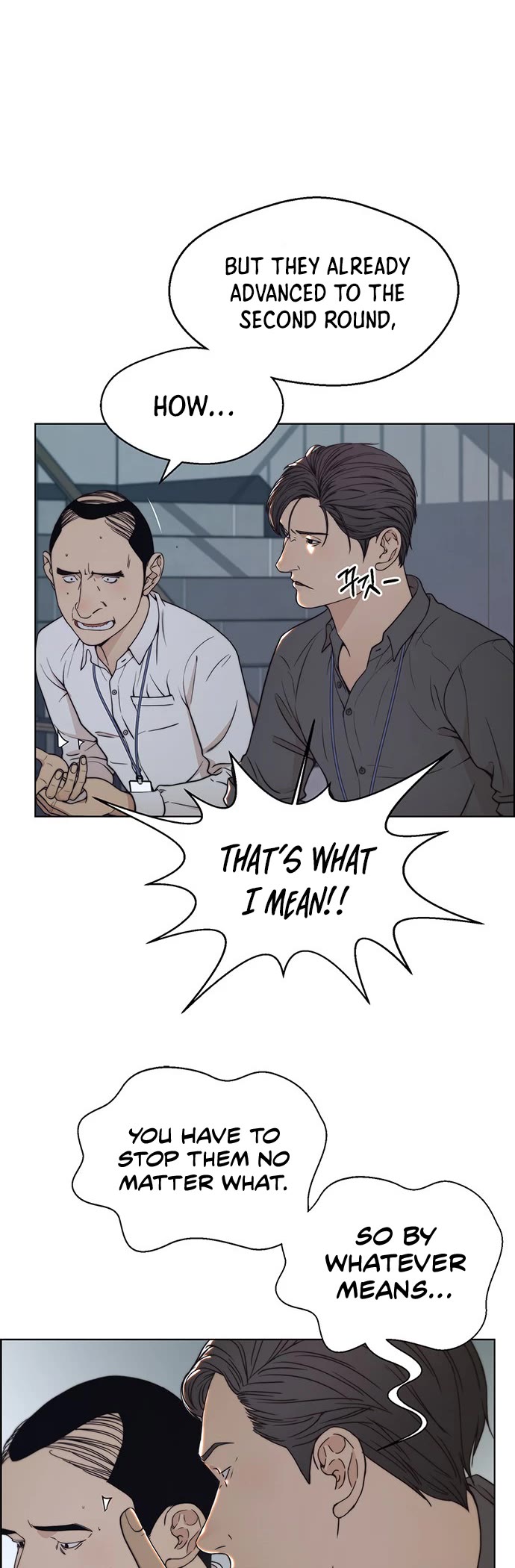 Real Man Chapter 95 page 8 - Chapter 95