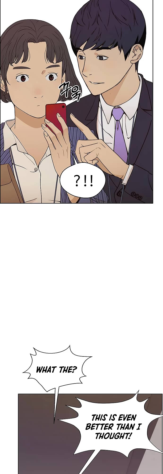 Real Man Chapter 96 page 12 - Chapter 96