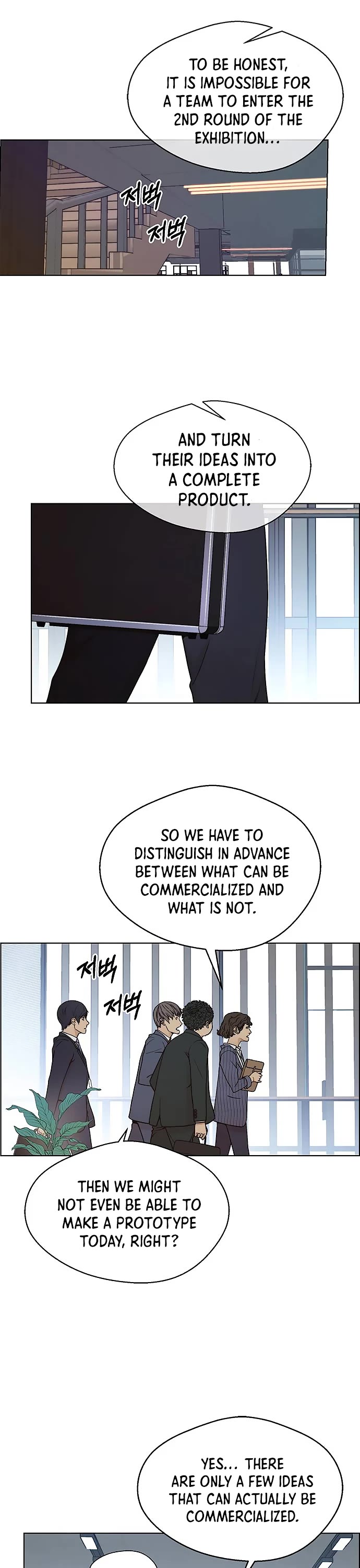 Real Man Chapter 96 page 9 - Chapter 96