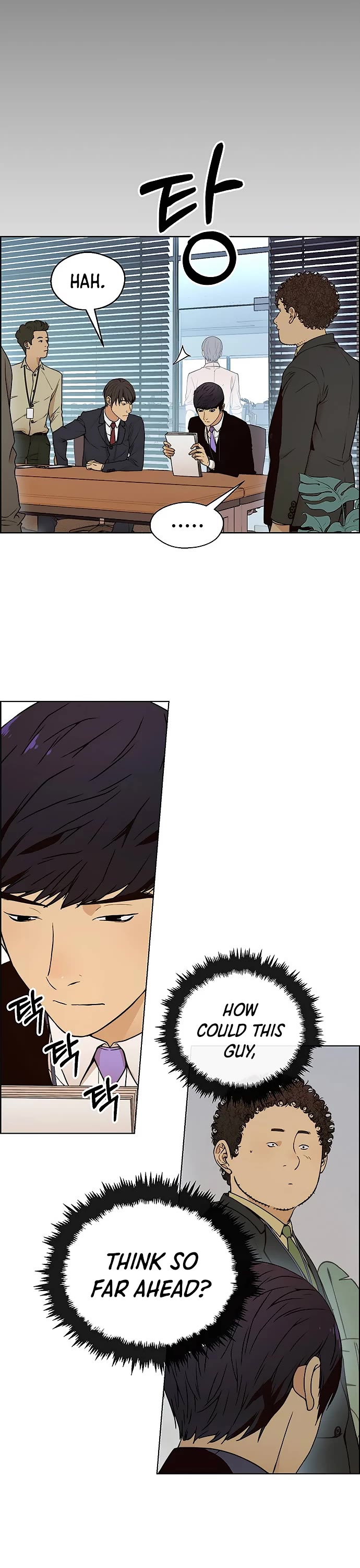 Real Man Chapter 97 page 16 - Chapter 97