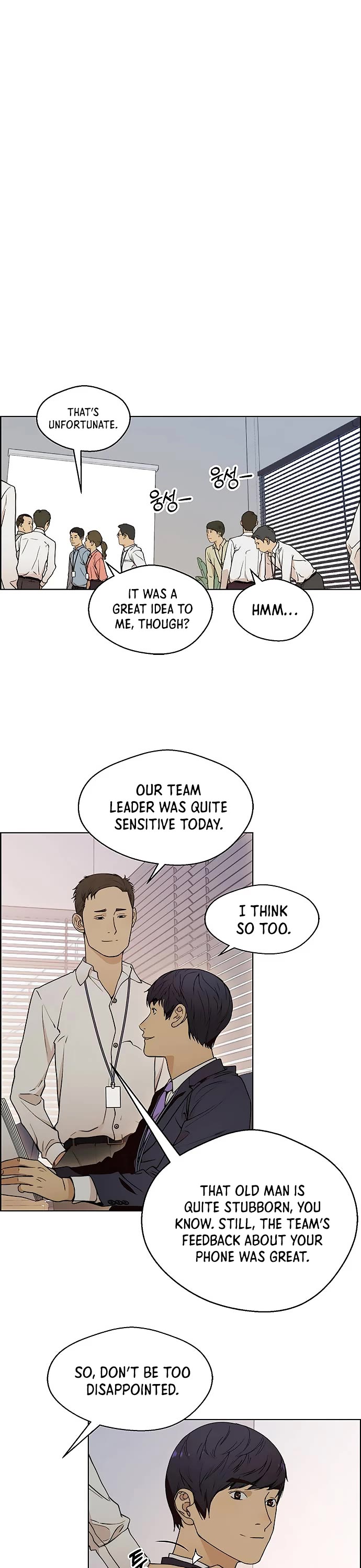 Real Man Chapter 97 page 17 - Chapter 97