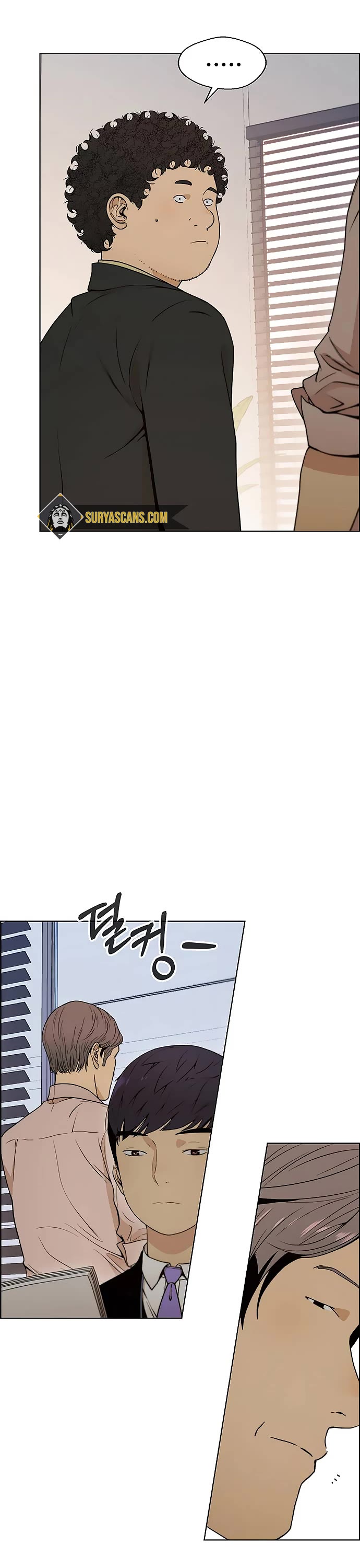 Real Man Chapter 97 page 3 - Chapter 97