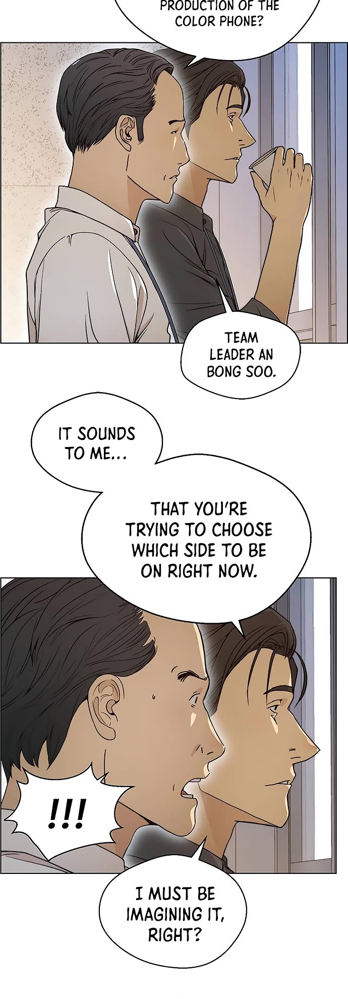 Real Man Chapter 97 page 31 - Chapter 97