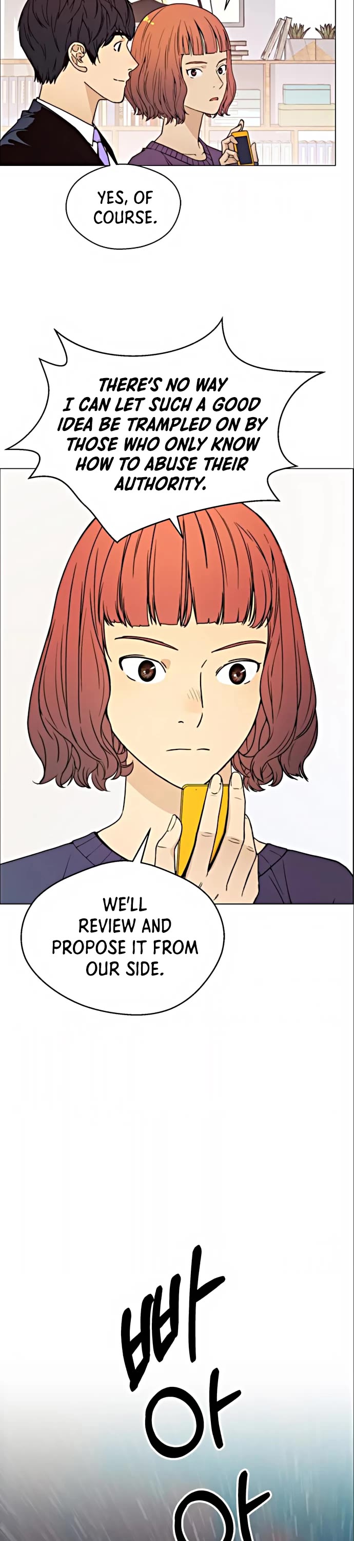 Real Man Chapter 98 page 13 - Chapter 98