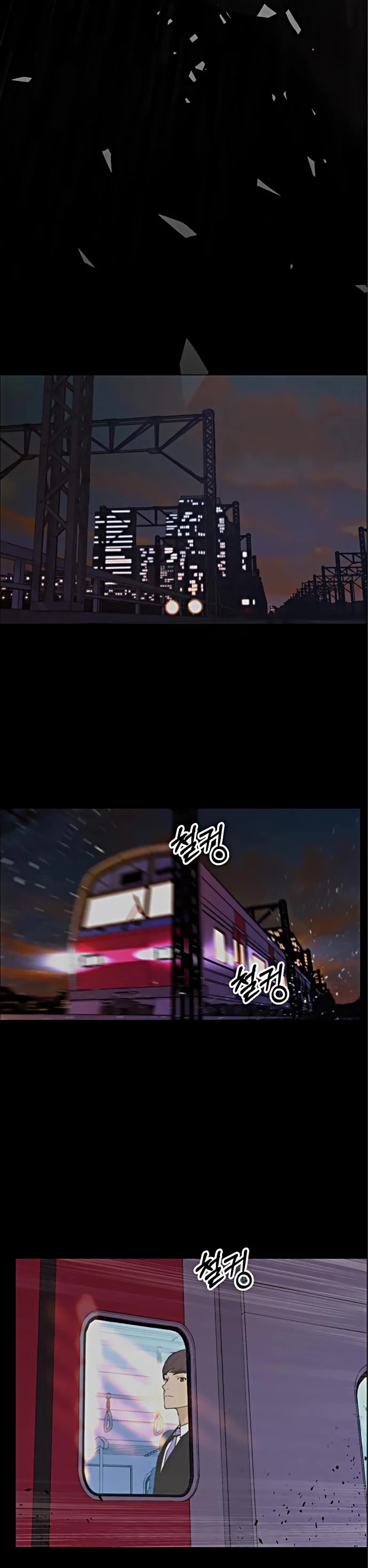 Real Man Chapter 98 page 15 - Chapter 98