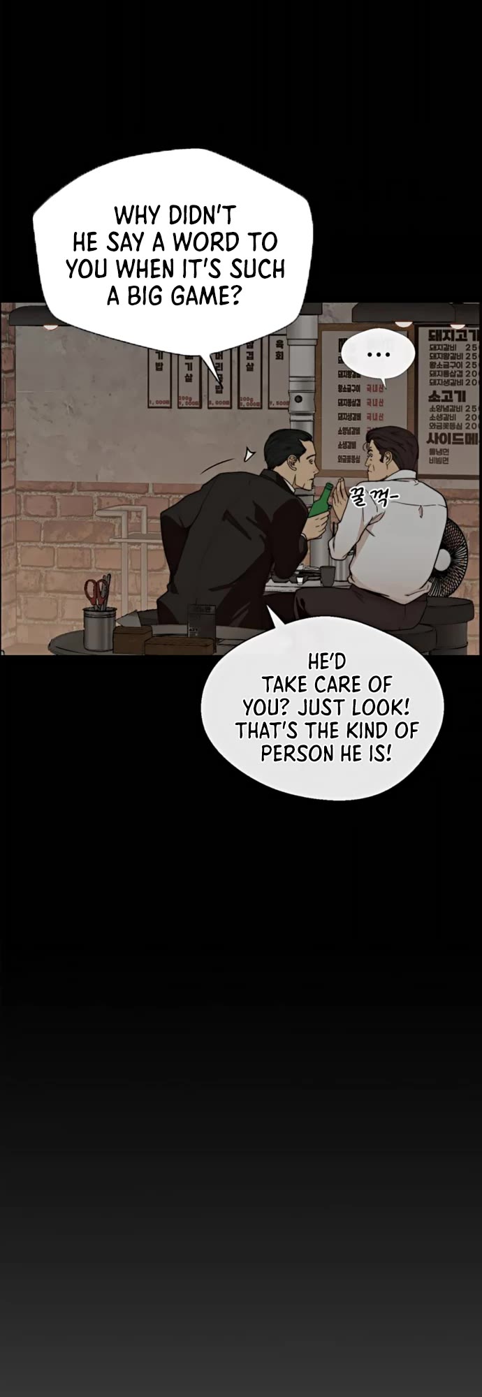 Real Man Chapter 99 page 13 - Chapter 99