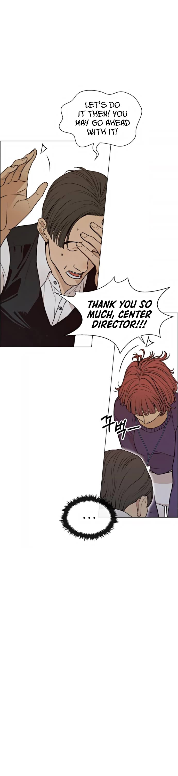 Real Man Chapter 99 page 33 - Chapter 99