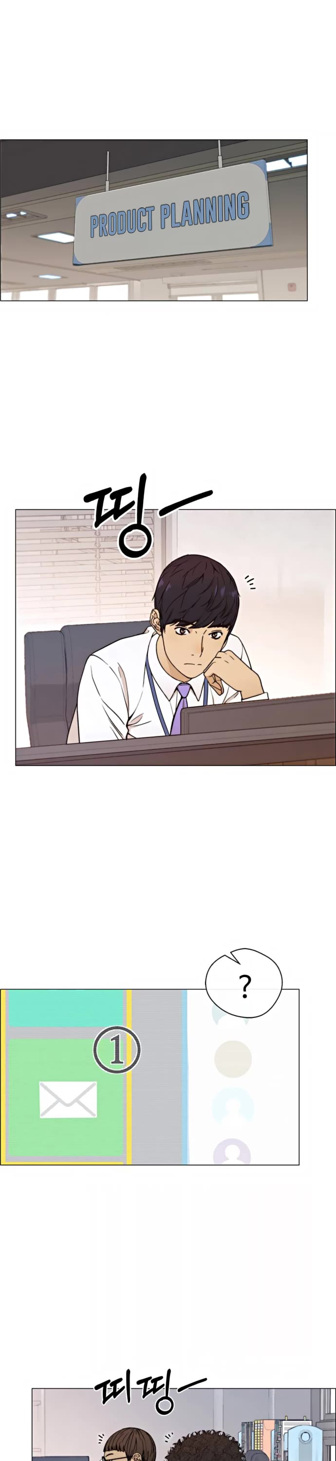 Real Man Chapter 99 page 34 - Chapter 99