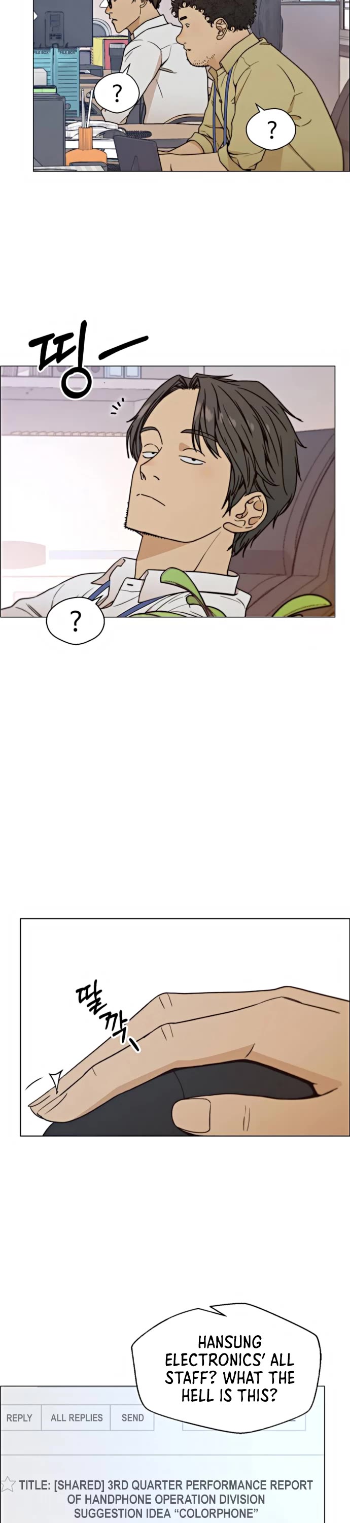 Real Man Chapter 99 page 35 - Chapter 99