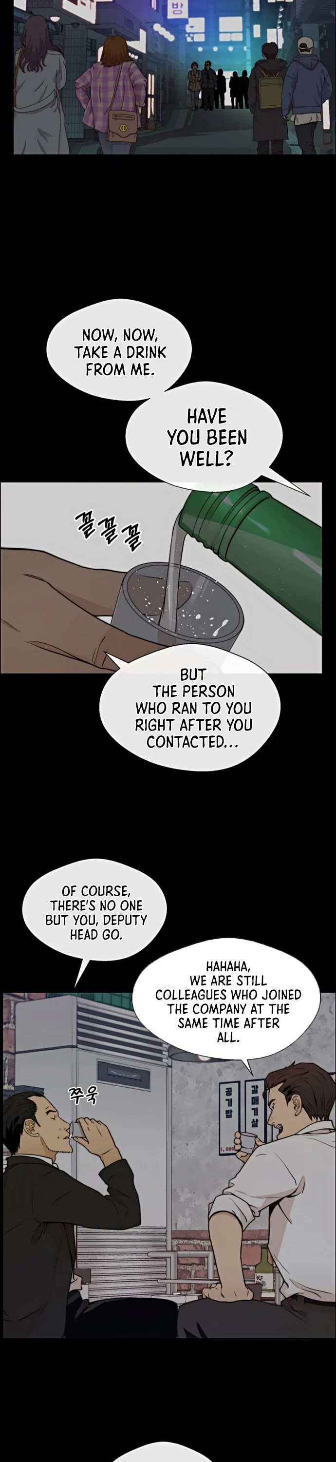 Real Man Chapter 99 page 4 - Chapter 99