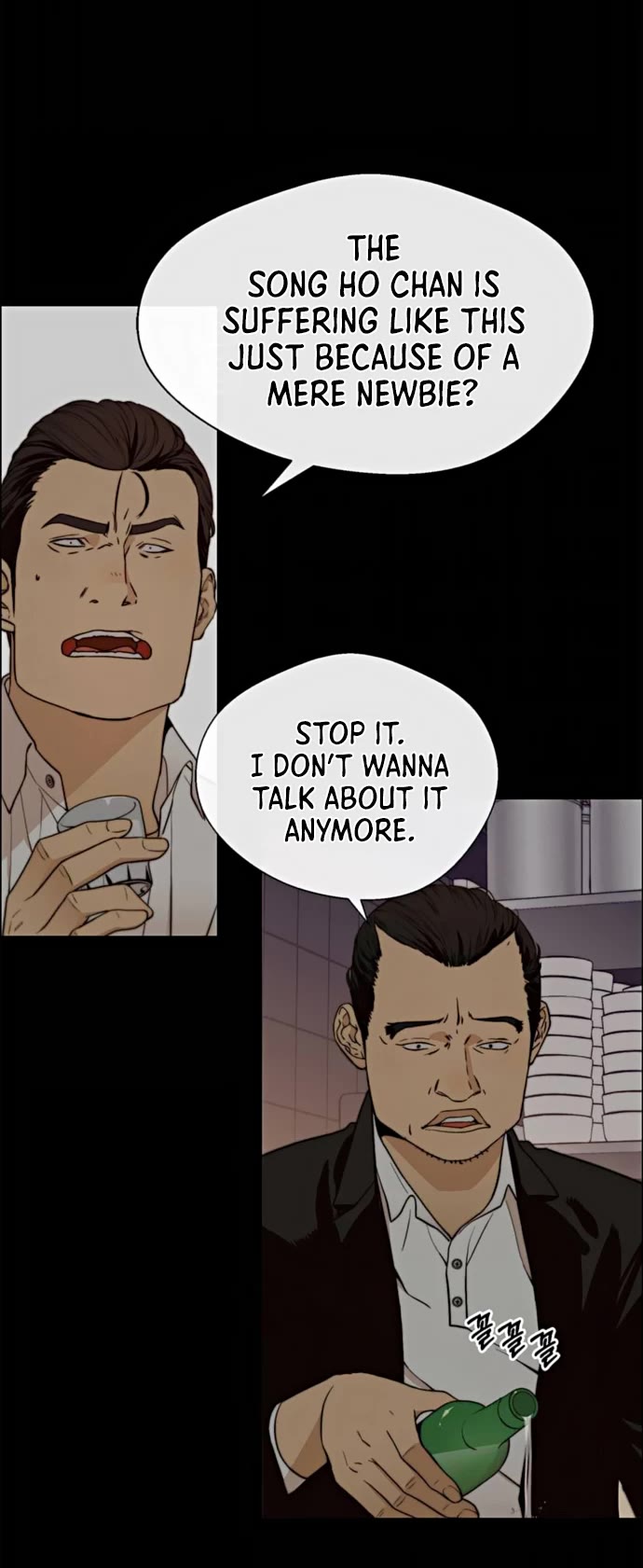 Real Man Chapter 99 page 6 - Chapter 99